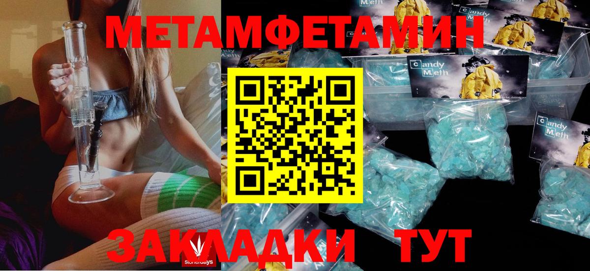 Амфетамин Premium Ярославль
