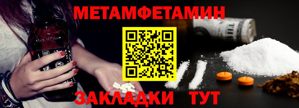 Amphetamine  ссылка на мегу ONION  Вход с VPN  Amphetamine 98%  Ярославль  Amphetamine 