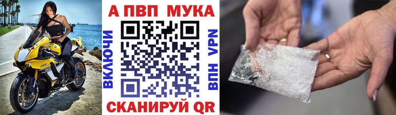 Alpha-PVP Соль  купить   omg ссылка  Ярославль 