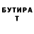 Амфетамин VHQ Kostya Ust