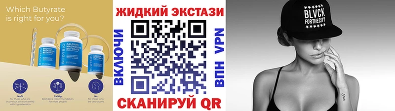 купить наркотики сайты  Ярославль  БУТИРАТ оксибутират 