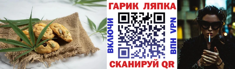 Cannafood конопля  хочу   ссылка на мегу как войти  Ярославль 