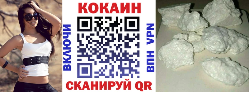 Кокаин Боливия  Ярославль 