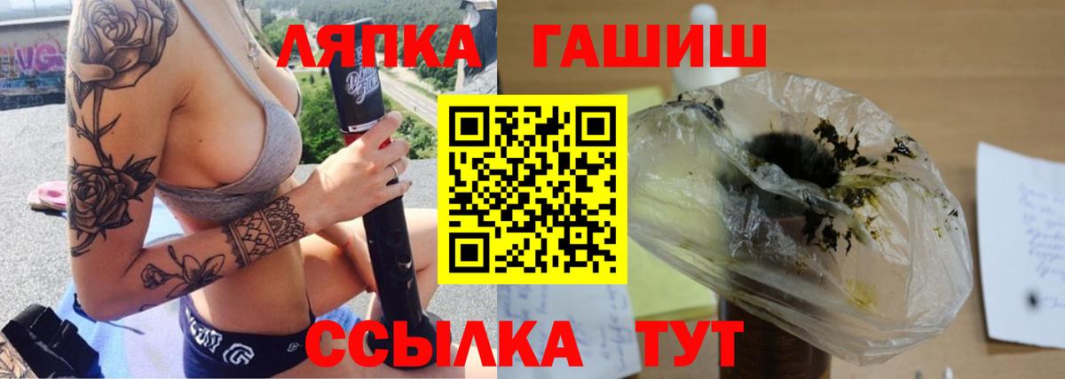 ГАШИШ хэш  Вход с VPN  Ярославль  Гашиш AMNESIA HAZE 