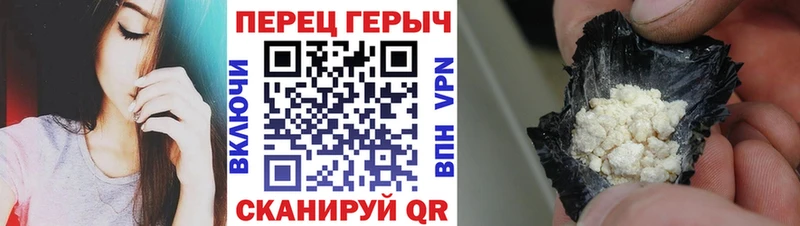 ссылка на мегу онион  Ярославль  Героин герыч 