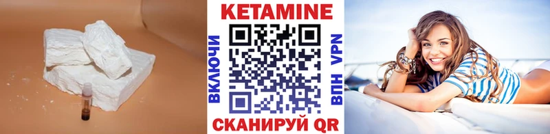 Кетамин VHQ  Ярославль 