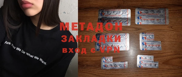 дистиллят марихуана Абдулино