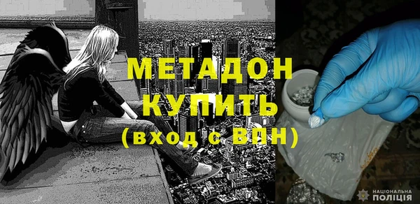 экстази Абаза