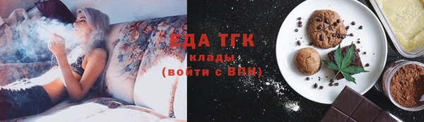 прущий лед Абинск