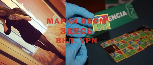 прущий лед Абинск