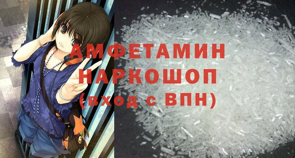 экстази Абаза