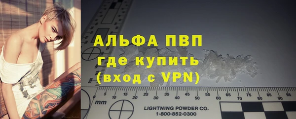 экстази Абаза