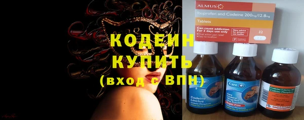 дистиллят марихуана Абдулино
