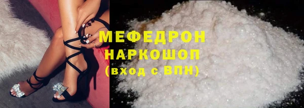 дистиллят марихуана Абдулино