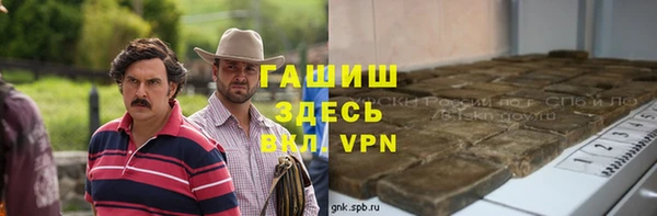 дистиллят марихуана Абдулино