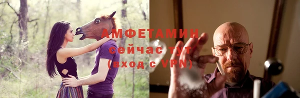экстази Абаза
