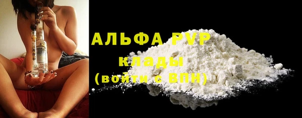 экстази Абаза
