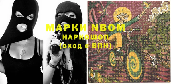 прущий лед Абинск