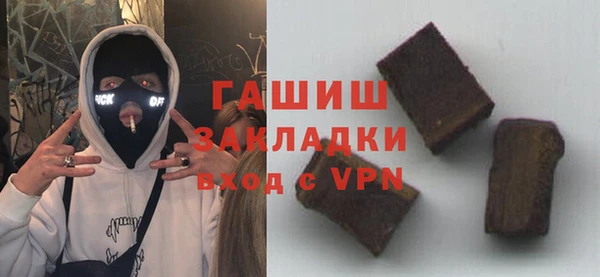 экстази Абаза