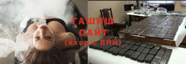экстази Абаза