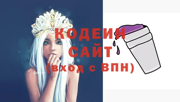 экстази Абаза