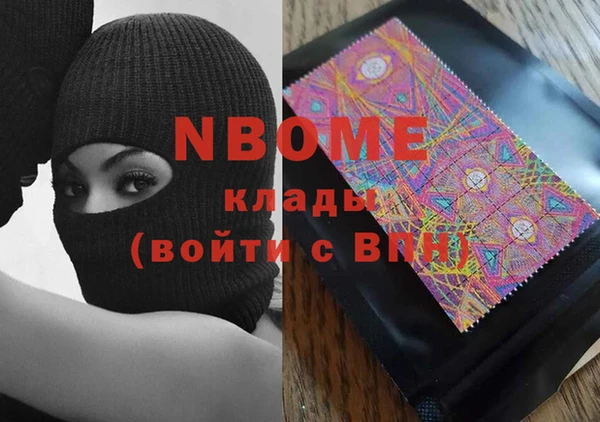 дистиллят марихуана Абдулино