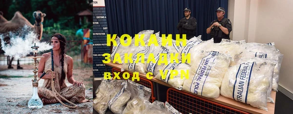 дживик Нефтегорск
