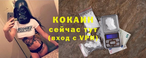 экстази Абаза