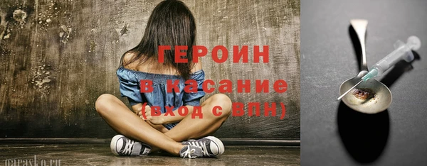 дистиллят марихуана Абдулино