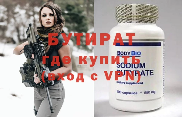 экстази Абаза