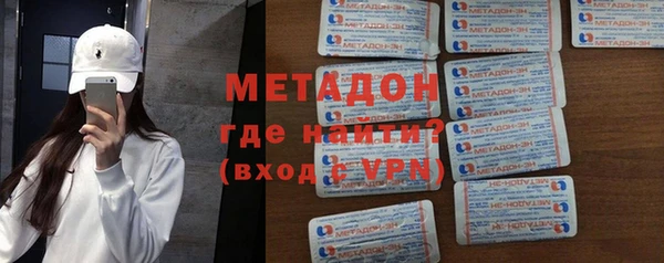 экстази Абаза