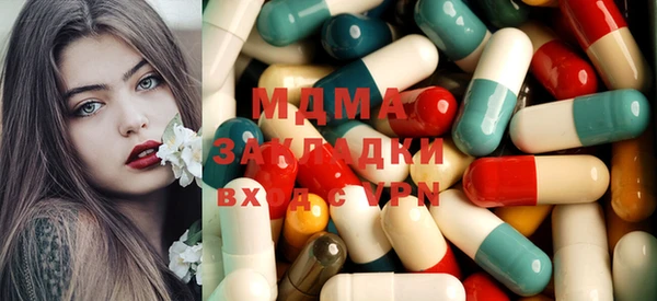 экстази Абаза