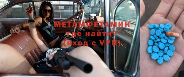 дистиллят марихуана Абдулино