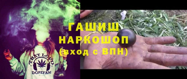 дистиллят марихуана Абдулино