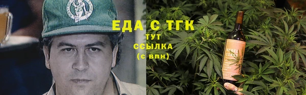 экстази Абаза