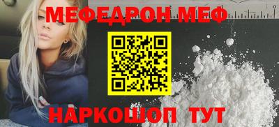 молекула духа Малгобек