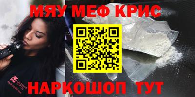 прущая мука Малоярославец