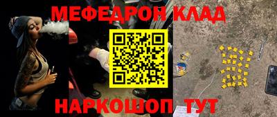 мяу мяу мука Мариинск