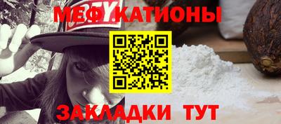 прущая мука Малоярославец