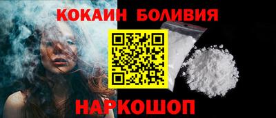 молекула духа Малгобек