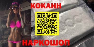 молекула духа Малгобек