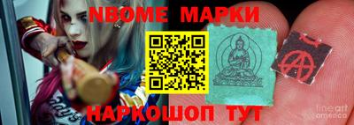 молекула духа Малгобек