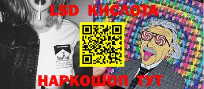 молекула духа Малгобек