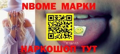 молекула духа Моздок