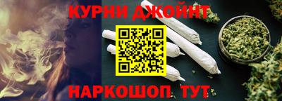 молекула духа Малгобек