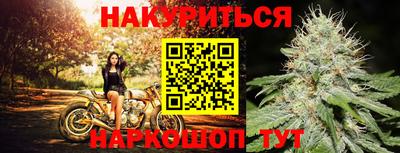 мяу мяу мука Мариинск