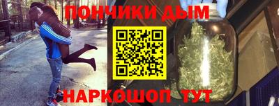 молекула духа Малгобек