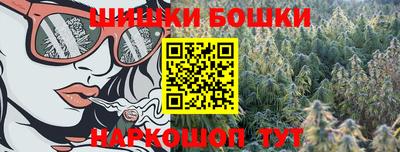 молекула духа Малгобек