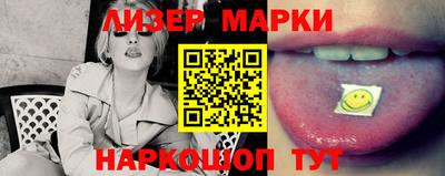 молекула духа Малгобек