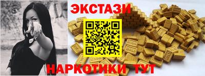 мяу мяу мука Мариинск